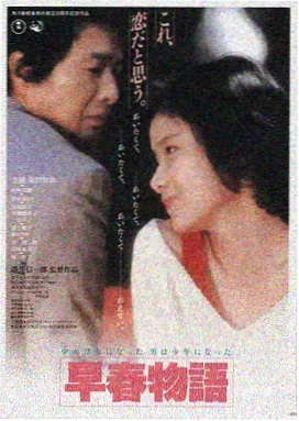 天浴电影海报 天浴完整版