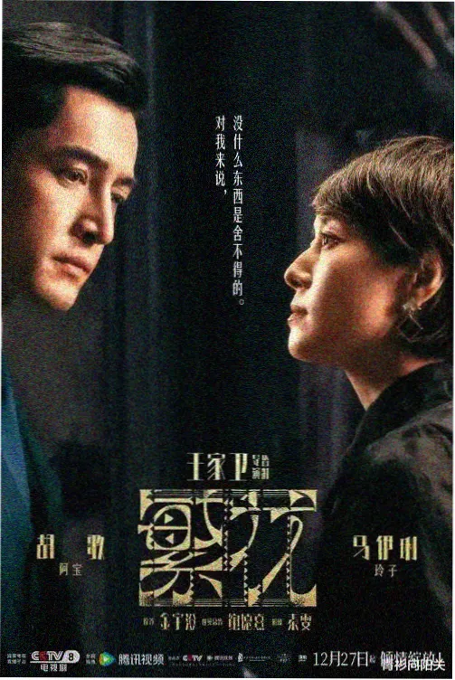 天浴电影4K修复资讯