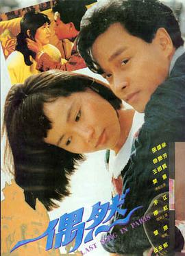 红高粱电影推荐